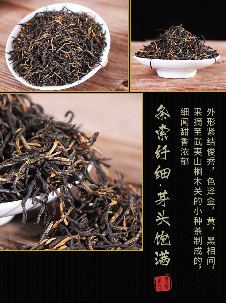 Organic Jin Jun Mei Golden Eyebrow Wuyi Black Tea 500g Jinjunmei Red Tea Junmee