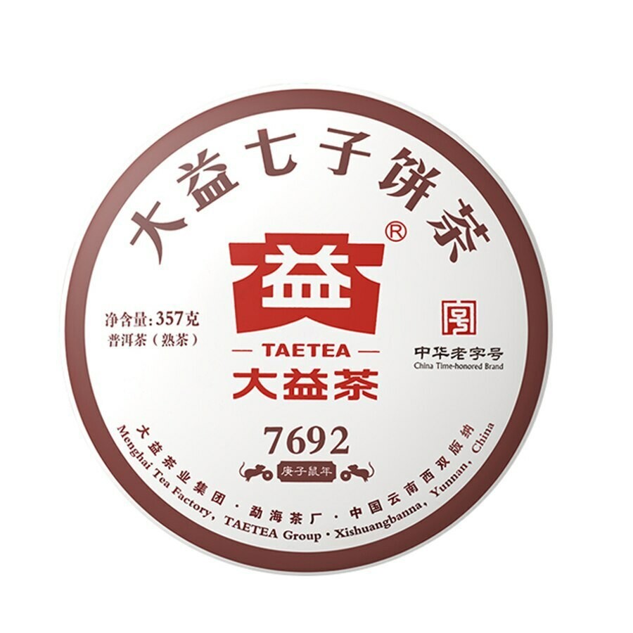 2020 Menghai Dayi Ripe Pu’er Tea 357g TAETEA 7692 Shu Pu-erh Tea Batch 2001
