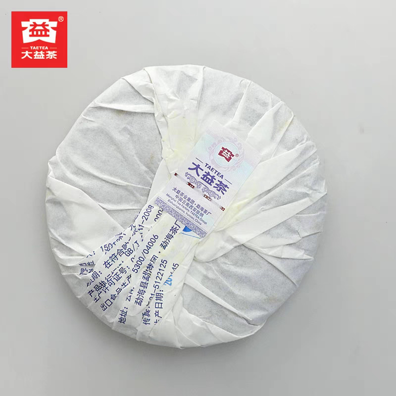 Chinese tea Da Yi 2015 Royal Tribute Round Ripe Pu’er Tea Cake (200g)