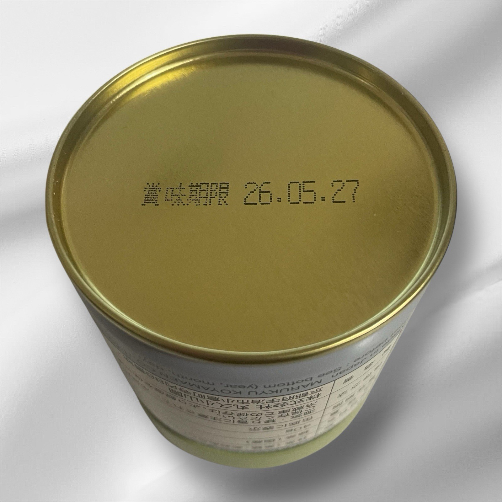 Marukyu Koyamaen Aoarashi Matcha Green Tea Powder Japan Uji Ceremonial 40g