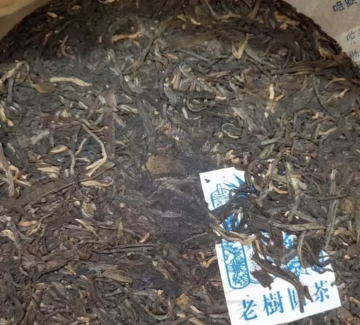 Pang Yu Tai Lung Kee Lao Shu Yuan Cha Compressed Tea Cake Tea & Infusion