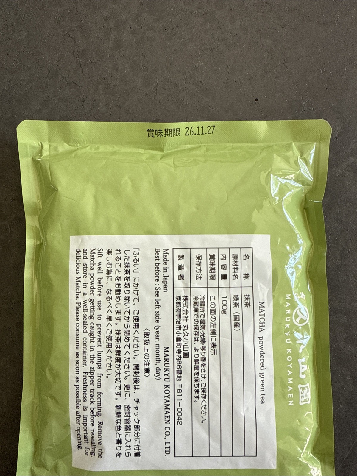 NEW Marukyu Koyamaen AOARASHI Matcha Powder 100g Ceremonial Authentic USA