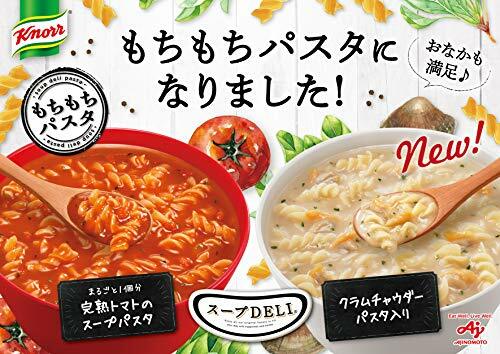Six Knorr soup DELI clam chowder pasta filled container input 38g × from Japan