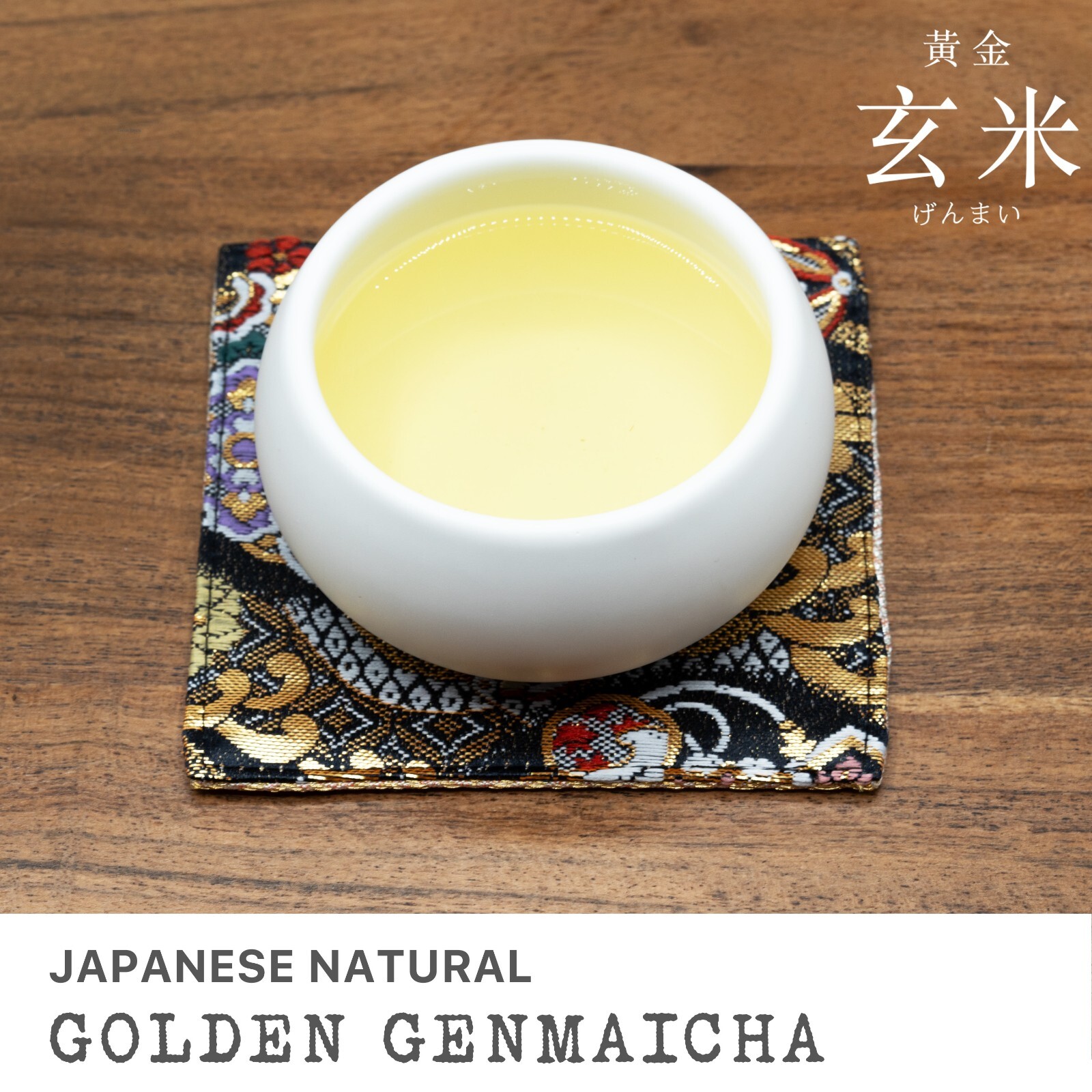 Leafmessage Tea – Golden Genmaicha Loose Leaf Artisan Tea 黃金玄米 げんまいちゃ 100g