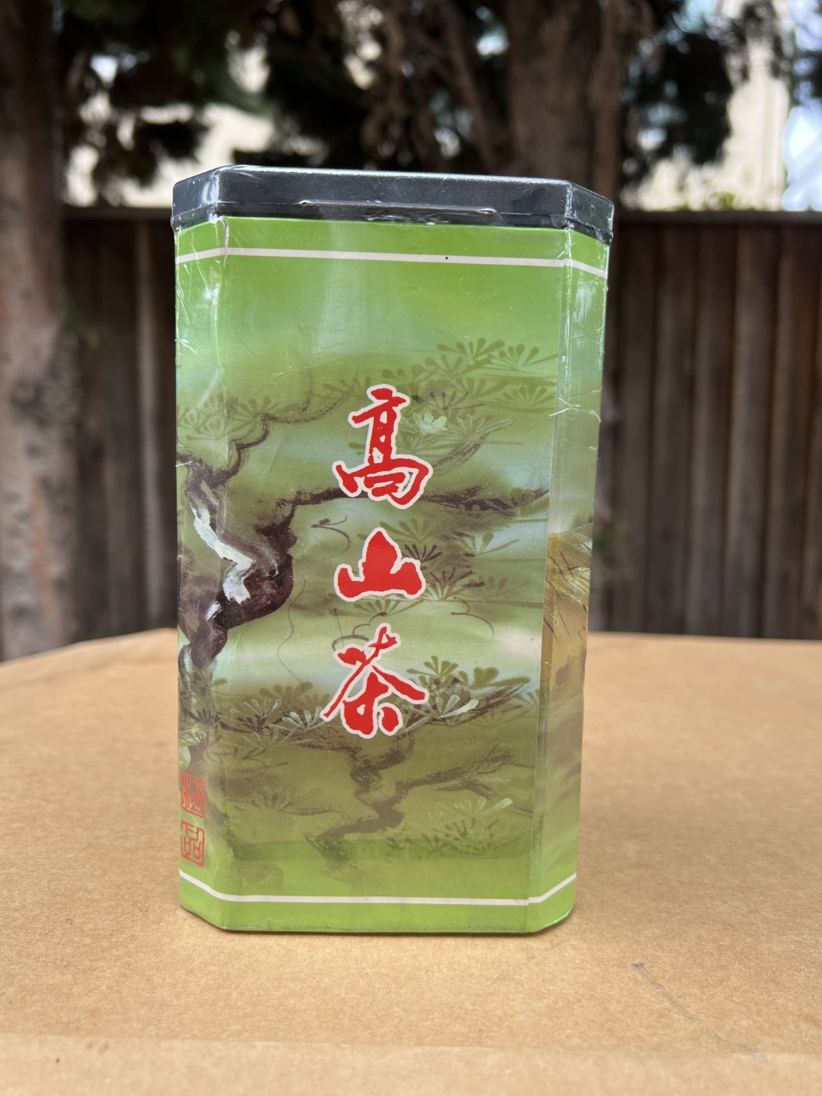Taiwanese Ali Shan High Mountain Oolong Tea 台湾高山茶，绿野仙踪 NEW SEALED