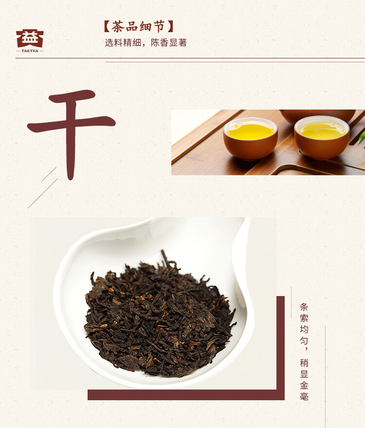 2014 Menghai V93 Tea Dayi TAETEA Premium Shu Pu Er Tuocha Ripe Puer Tea 500g