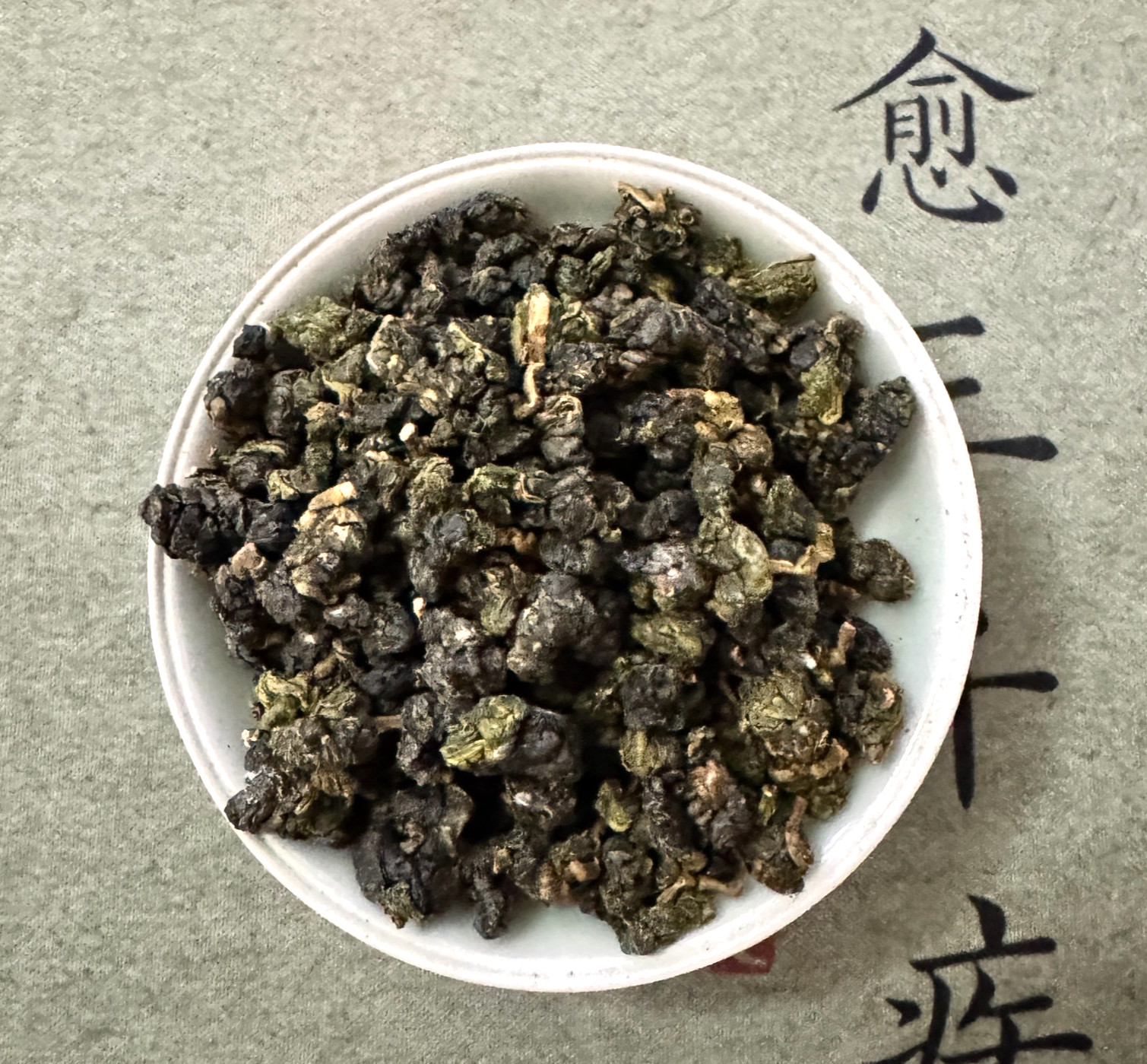 142- Snow Frost Heaven’s Pool Taiwanese High Mountain Oolong Tea 150g W 2025