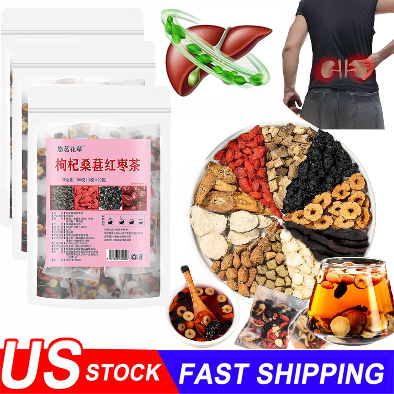 Ginseng Five Treasure Tea ,Kidney liver tea , Goji red date tea ,kidney health
