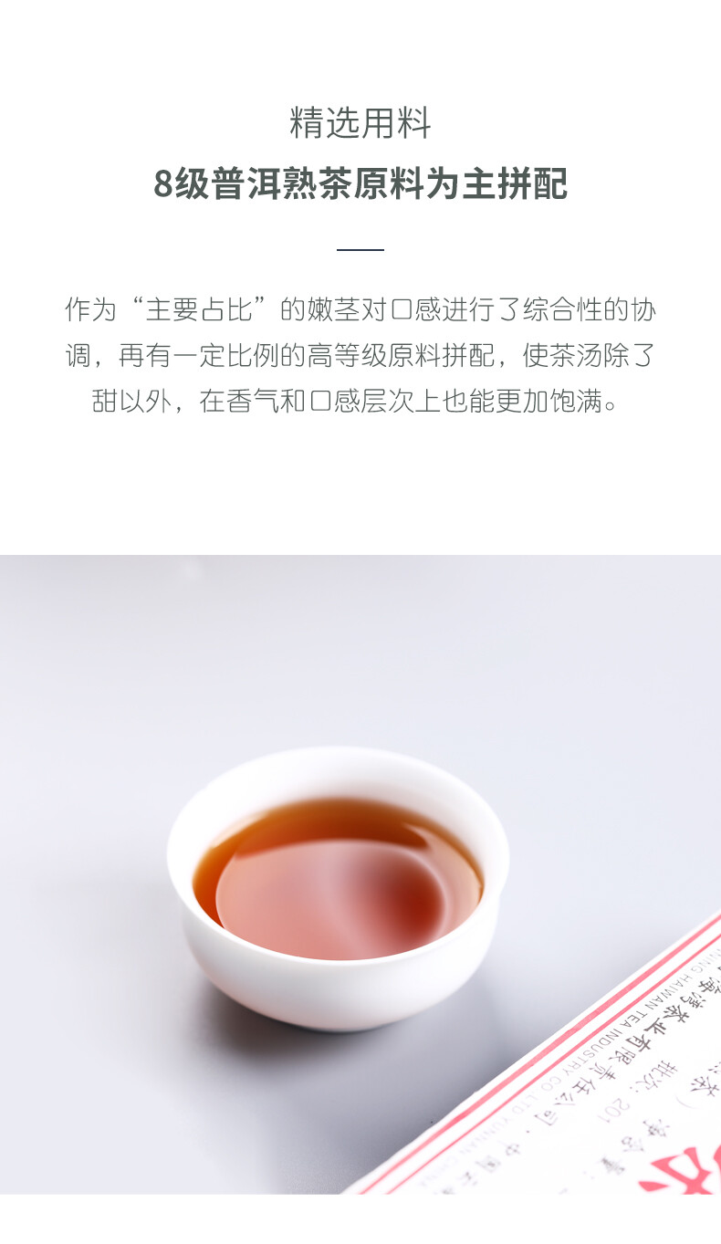 2020 Haiwan Old Comrade 7588 Yunnan Puer Tea Brick Shu Pu-erh Ripe Puerh 250g
