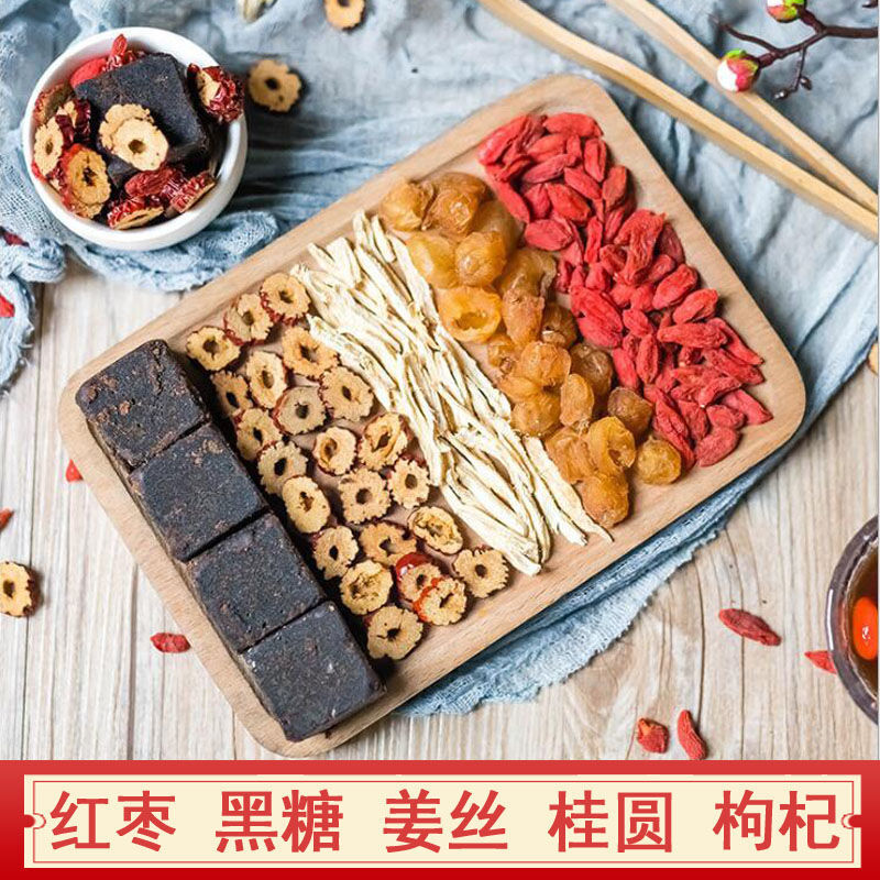 Brown Sugar Ginger and Jujube Tea 460g Red Dates, Wolfberry, Rose