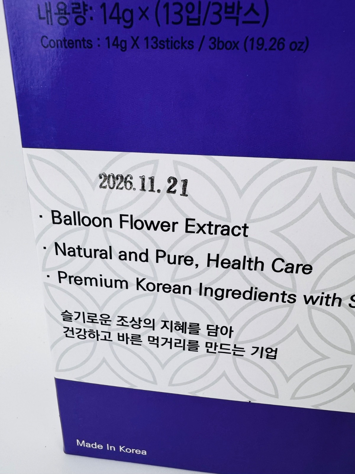 Balloon Flower Root Extract/Bellflower/Ginger/Jocheong/Korea Natural Ingredients