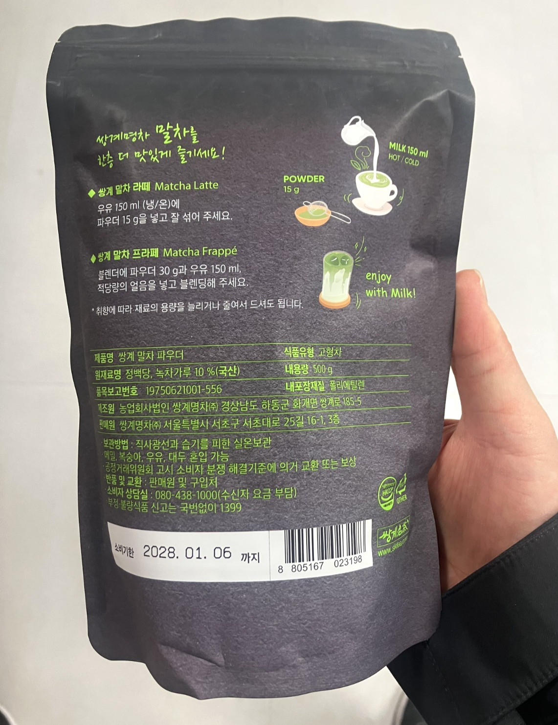 Ssanggye Matcha Powder 500g – Premium Korean Green Tea Powder for Latte & Baking