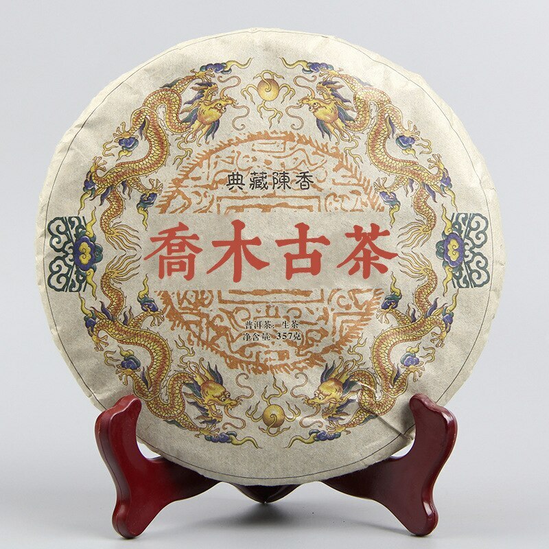 357g Collecton Aged Puer Tea The Older The More Fragrant Arbor Old Puerh Tea