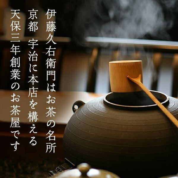 Uji Midori Ceremonial Grade Matcha 20g Authentic Green Tea Powder from Uji Kyoto