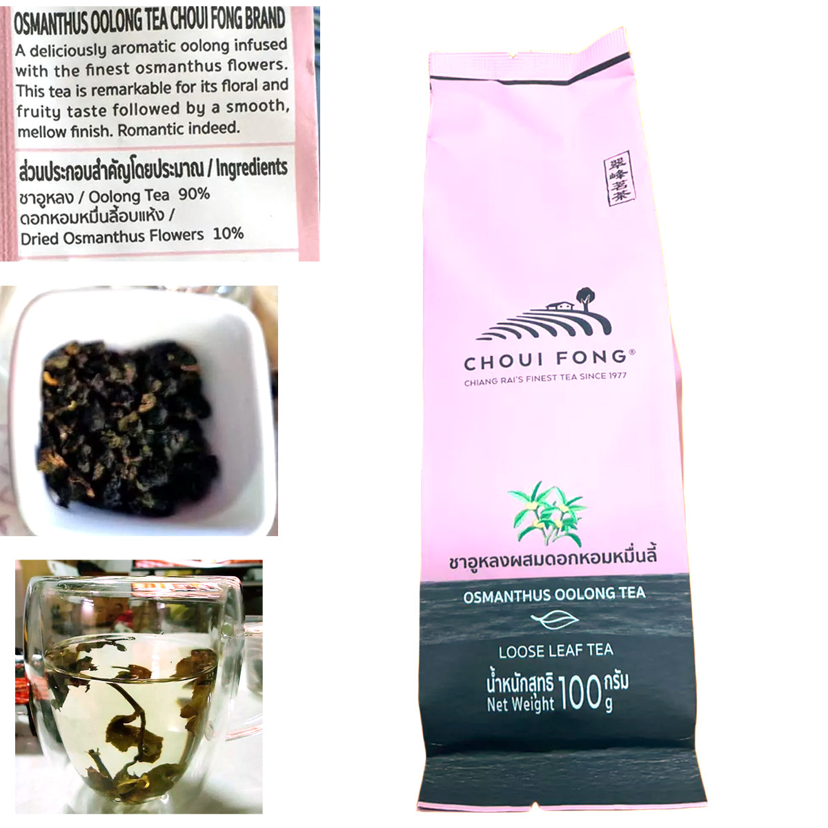 100g Choui Fong Osmanthus Oolong Tea Loose Tea Leaf Tea Drinks
