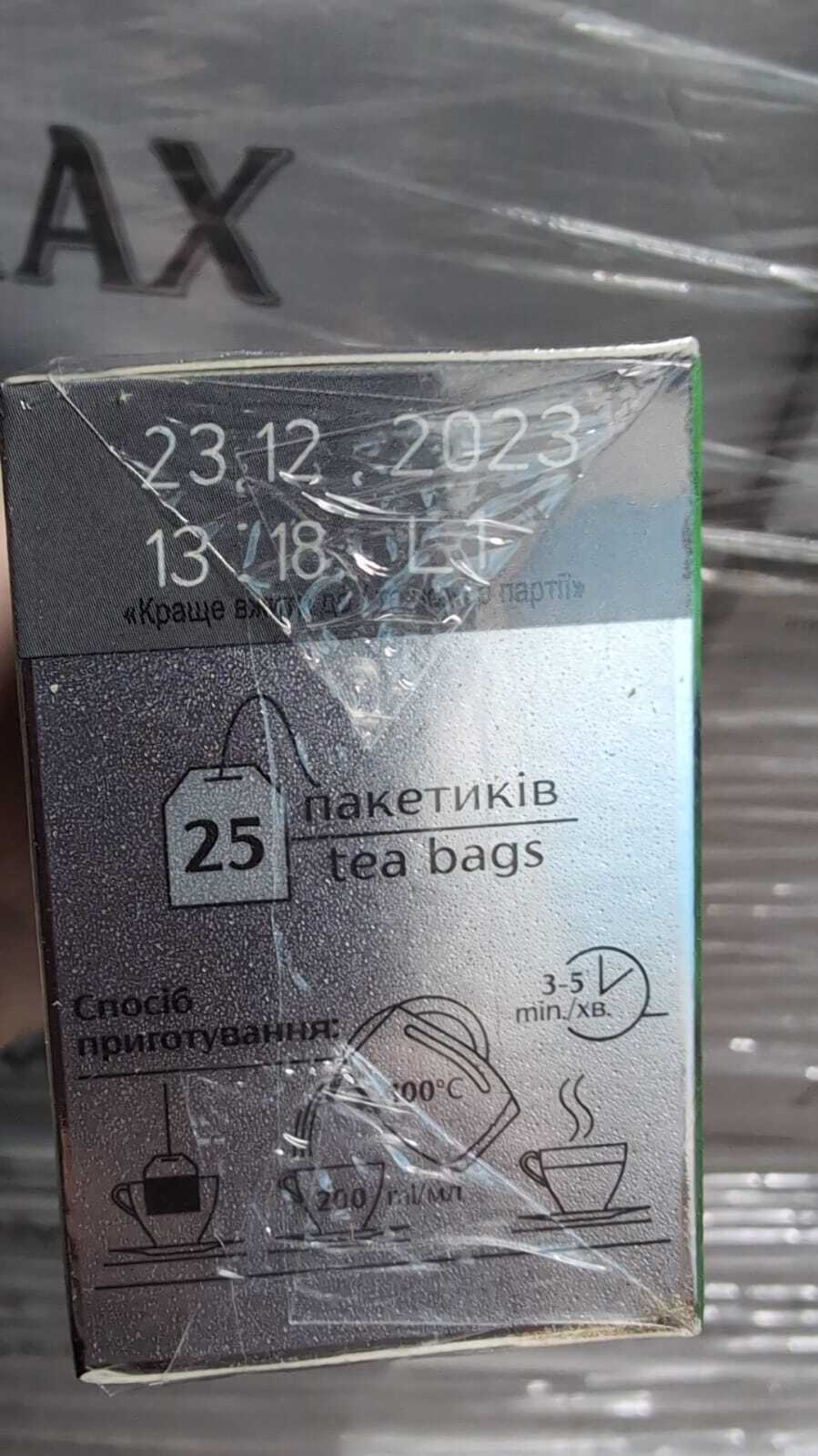 Lemon Balm Tea Bags (100 Herbal Tea Bags) Melissa Tea, Citrus Flavor