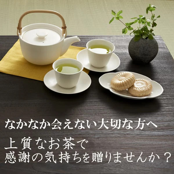 Japanese Green Tea Gift Set RYK-303 Uji Matcha Genmaicha Yame Kagoshima Sencha