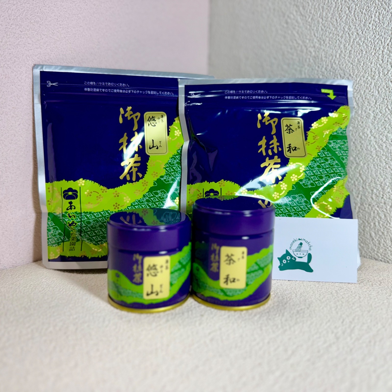 US SELLER — Saijoen Japanese Matcha Ceremonial Grade 20/30/40/100g