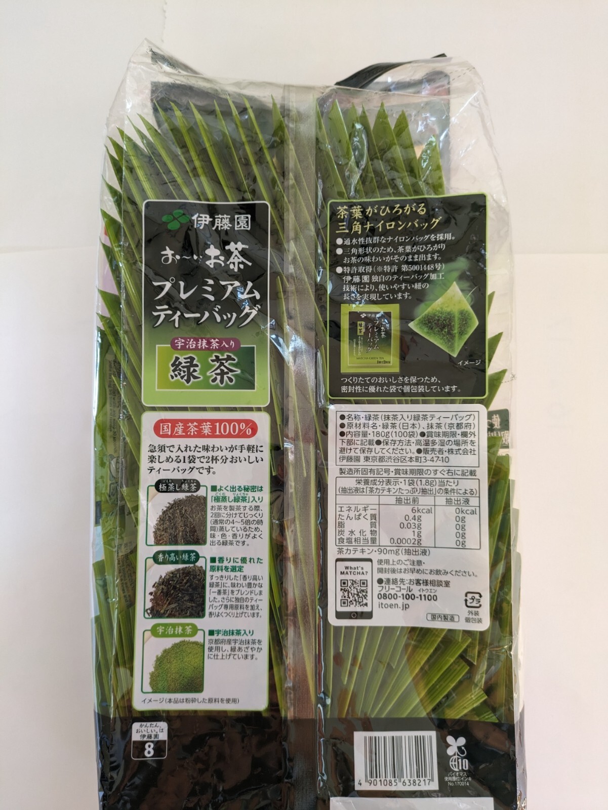 ITO EN Matcha Blend (Green Tea), 100% Japanese Green Tea Leaves, Box of 100 Tea