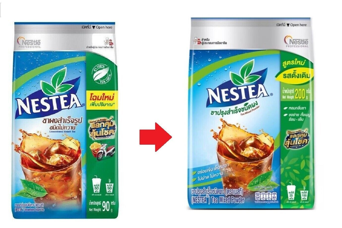 5X 200g Nestea Unsweetened Instant Tea Nestle Drink Mixed Tea Powder No Sugar