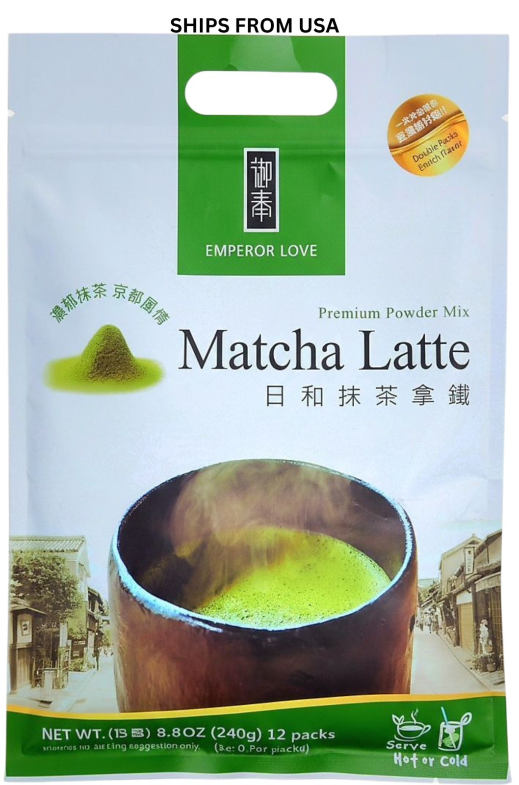 Emperor Love Matcha Latte | 3-in-1 Instant Drink | Japanese Style | 12ct 240g