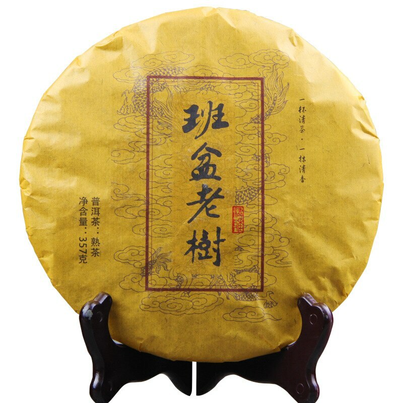 HelloYoung 357g Aged Ripe Puerh Banpen Old Tree Digestion Aid Daily Brew