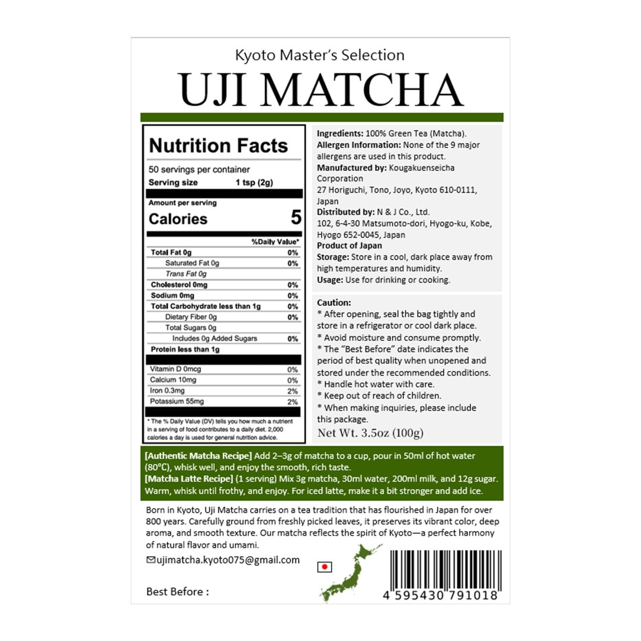 Uji Matcha Powder from Kyoto Japan – Ceremonial Grade 3.5Oz – Premium