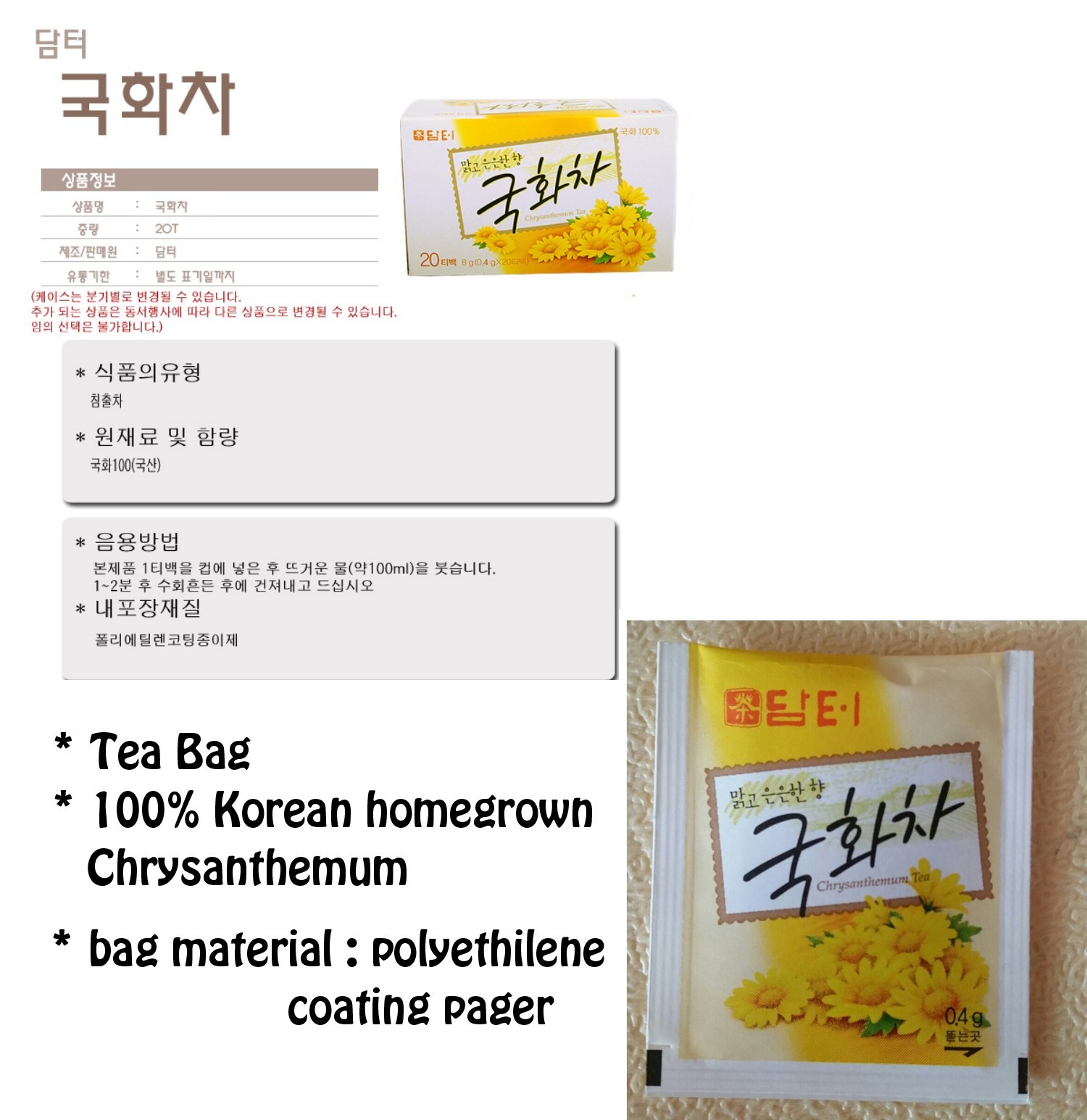 100% Korean Chrysanthemum Tea Damtuh 20 Tea bag Free Shipping with tracking