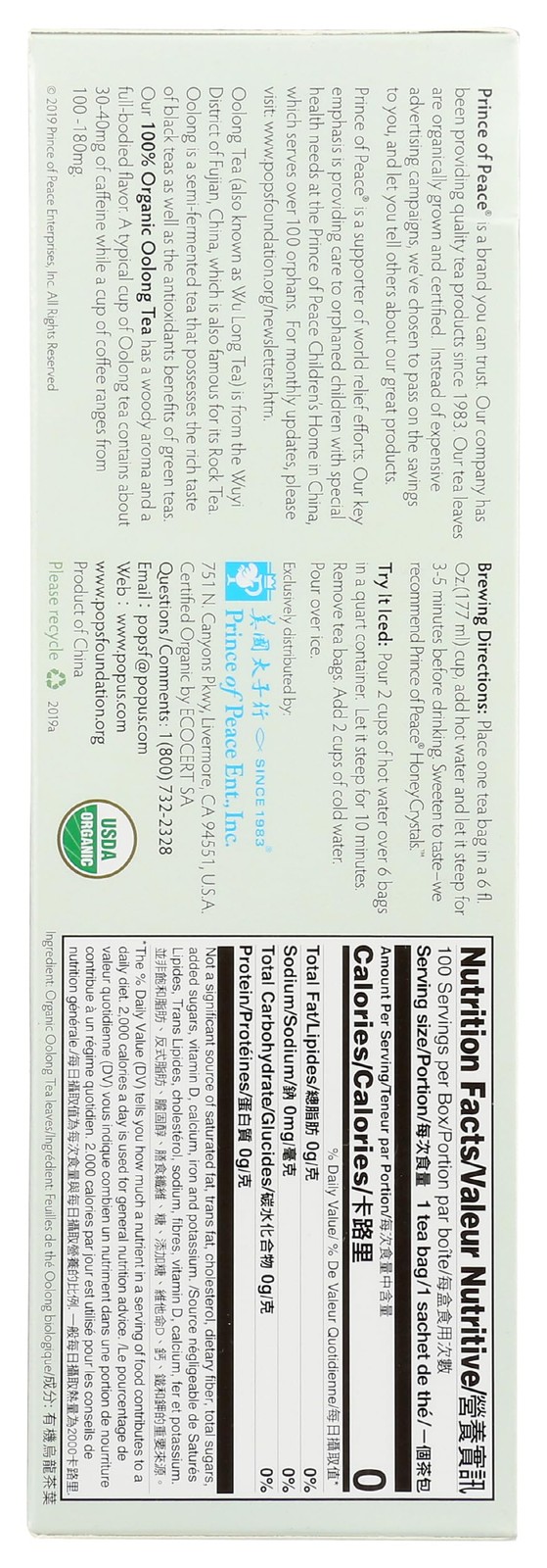 Prince of Peace Organic Oolong Tea, 100 Tea Bags – 100% Organic Black Tea – U…