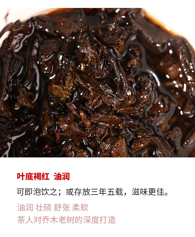 2019 LaoTongZhi 7578 Batch 191 Ripe Puer Old Comrade Haiwan Shu Pu Er Tea 357g