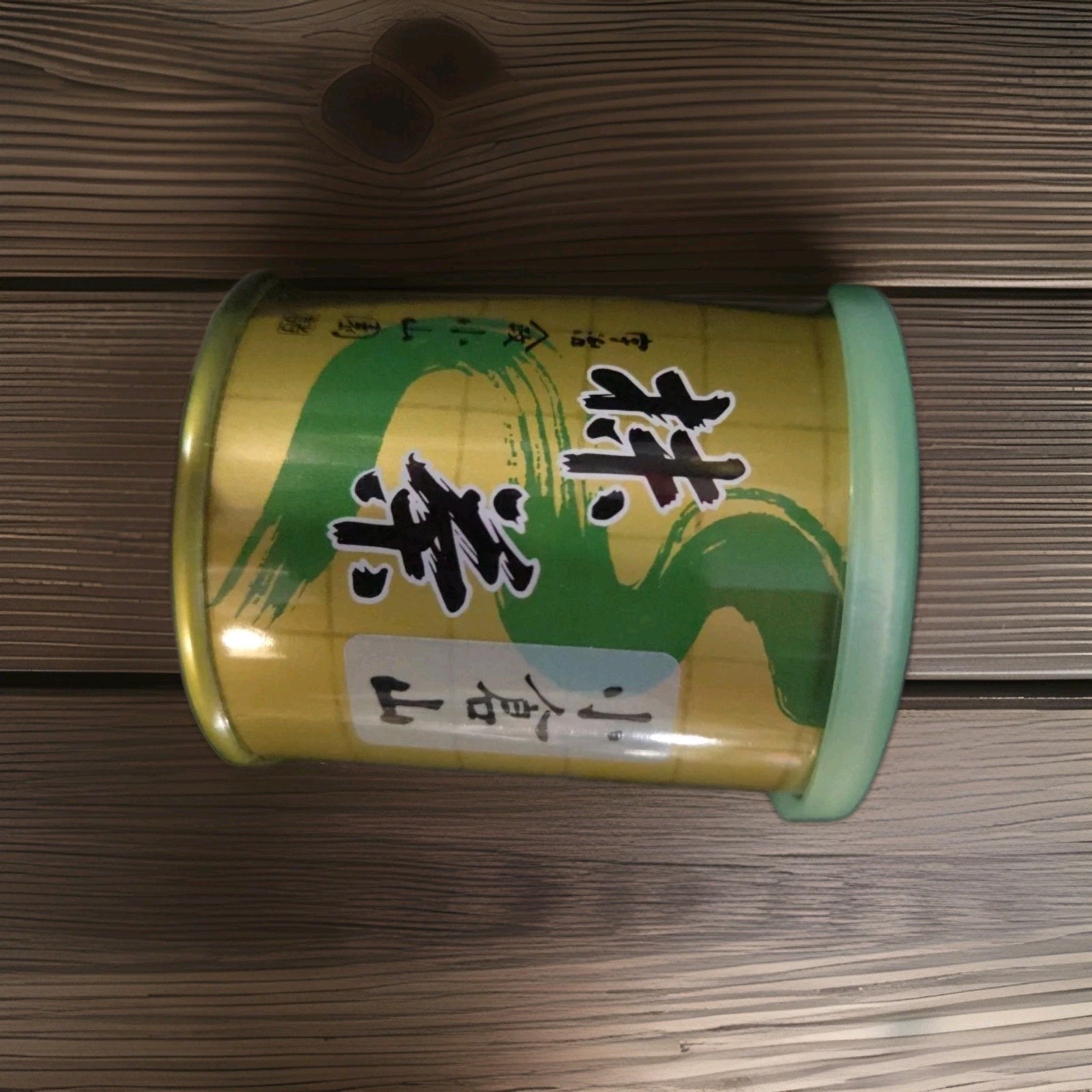[US SELLER] Yamamasa Koyamaen Matcha Tea Ogurayama Ceremonial 30g/100g/150g/300g