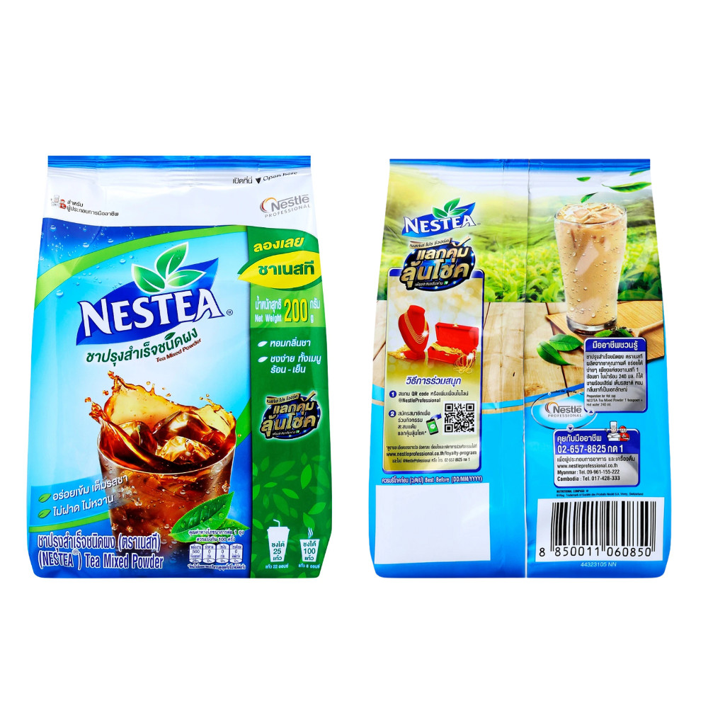 Nestea Unsweetened Tea Instant No Sugar Powder Mix Iced 200g x5