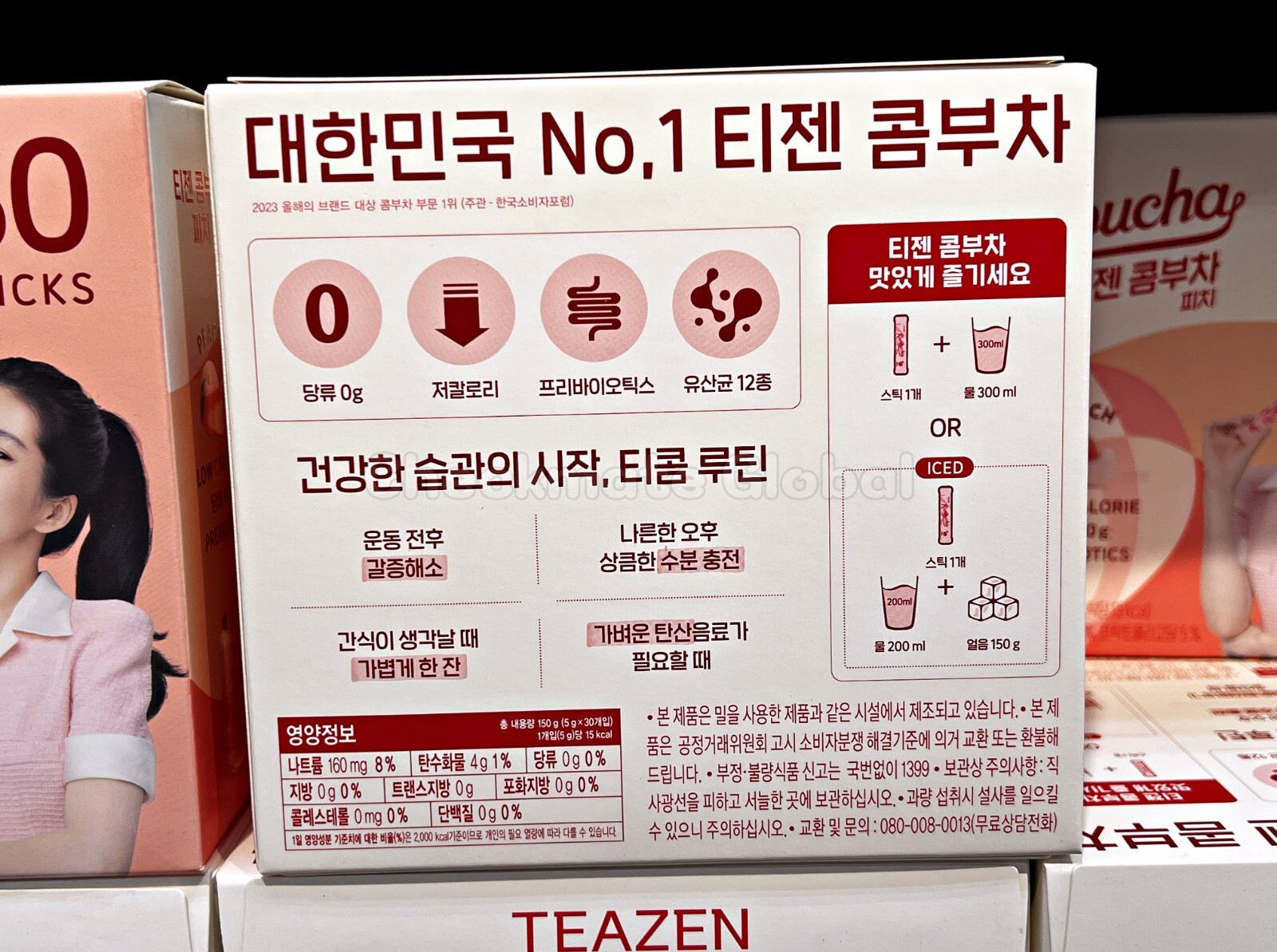 TEAZEN Kombucha Peach 30 Sticks | Sugar-Free Prebiotic