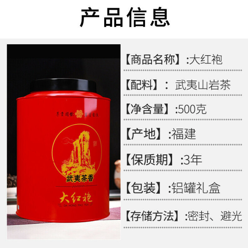 500g Chinese Fujian Oolong Tea Big Red Robe Wuyi Mountain Da Hong Pao Dahongpao