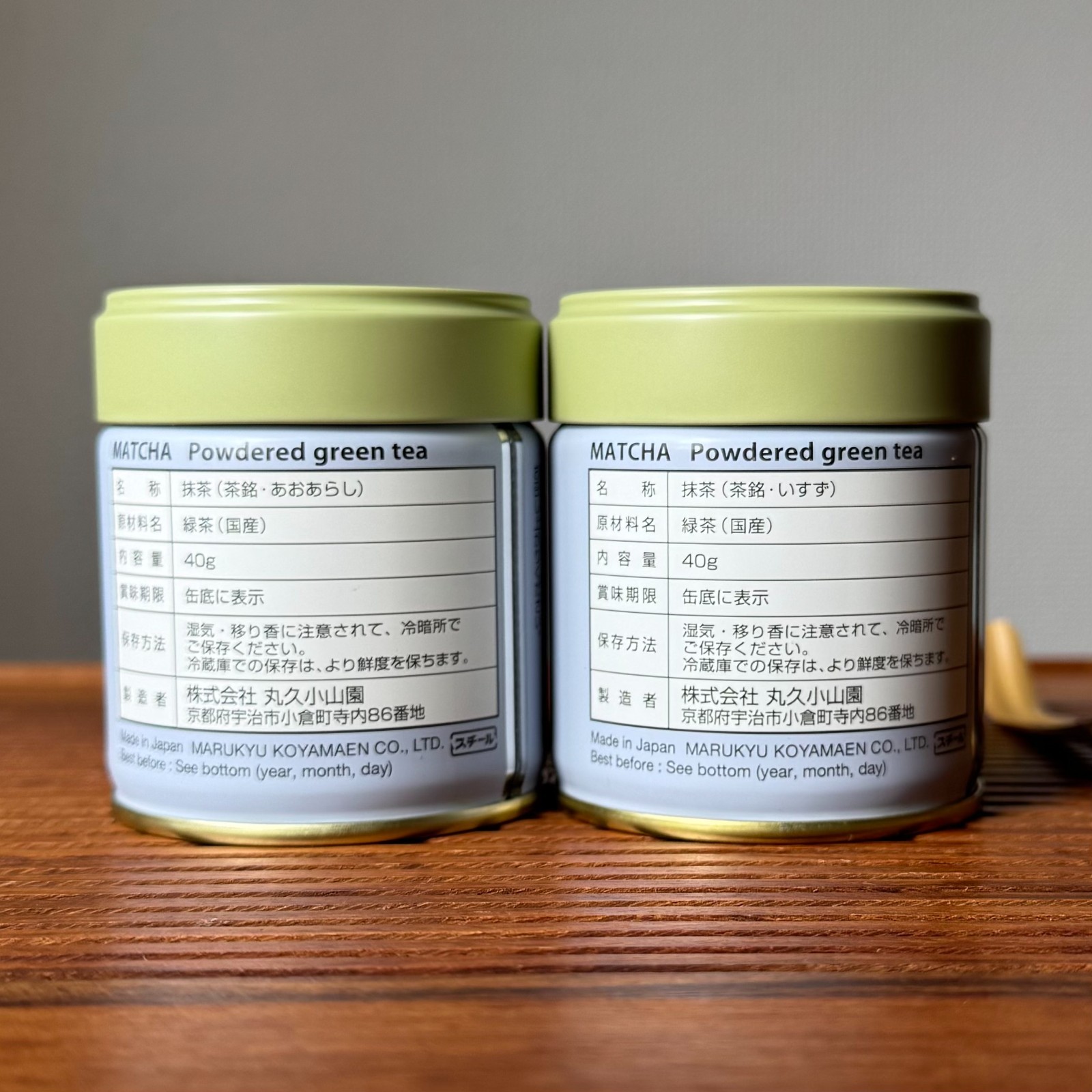 Marukyu Koyamaen Matcha 2 – Tin Set Uji Japan Ceremonial Grade Smooth Authentic