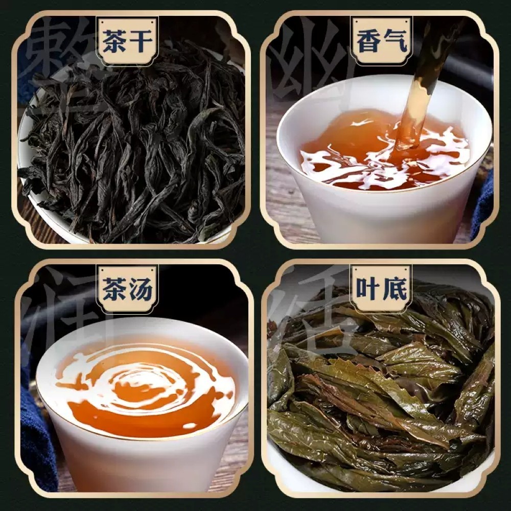 武夷岩茶,武夷山大红袍茶叶百年老枞水仙散装,133g*4