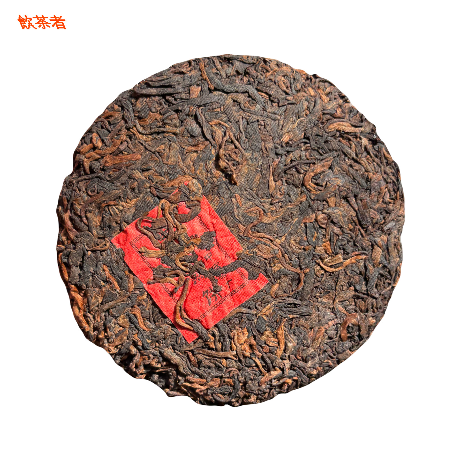 2020 Yiwu Golden Bud Shu Pu-erh
