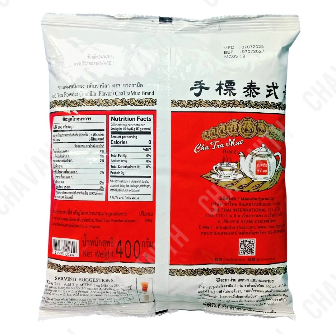 ChaTraMue Thai Tea Mix – No Added Color – 14.1 oz (400 g) Bag, Pack of 4【US DDP】