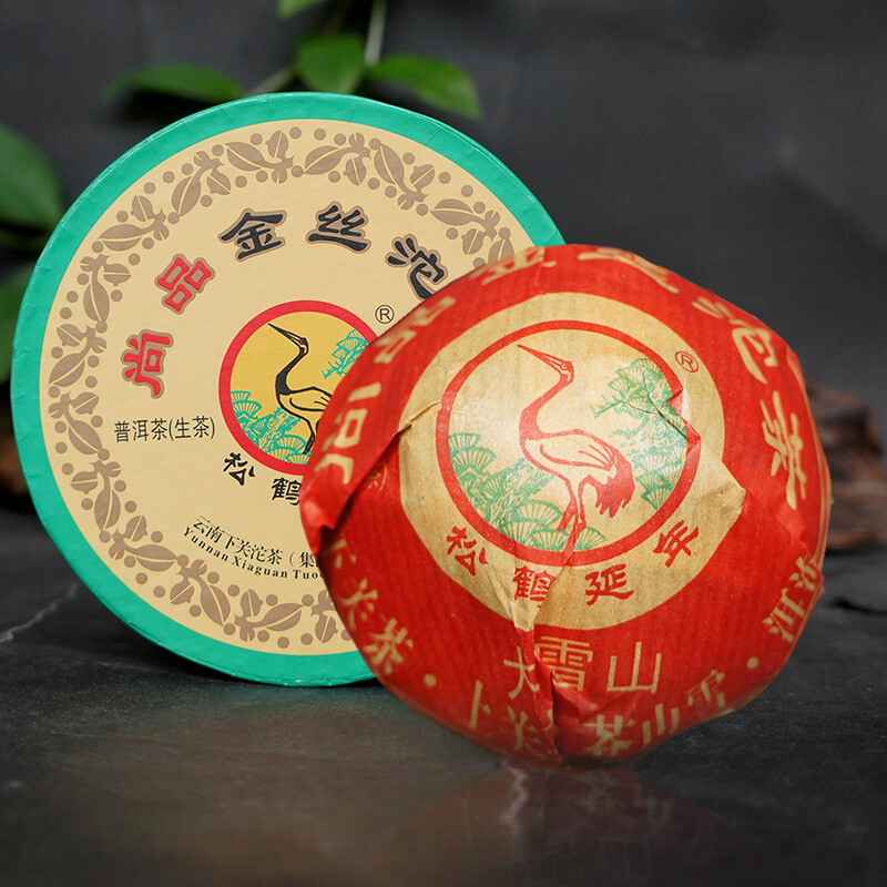 Shangpin Jinsi Gold Ribbon Tuo Cha Puer * 2017 Yunnan Xiaguan Raw Pu’er Tea 100g