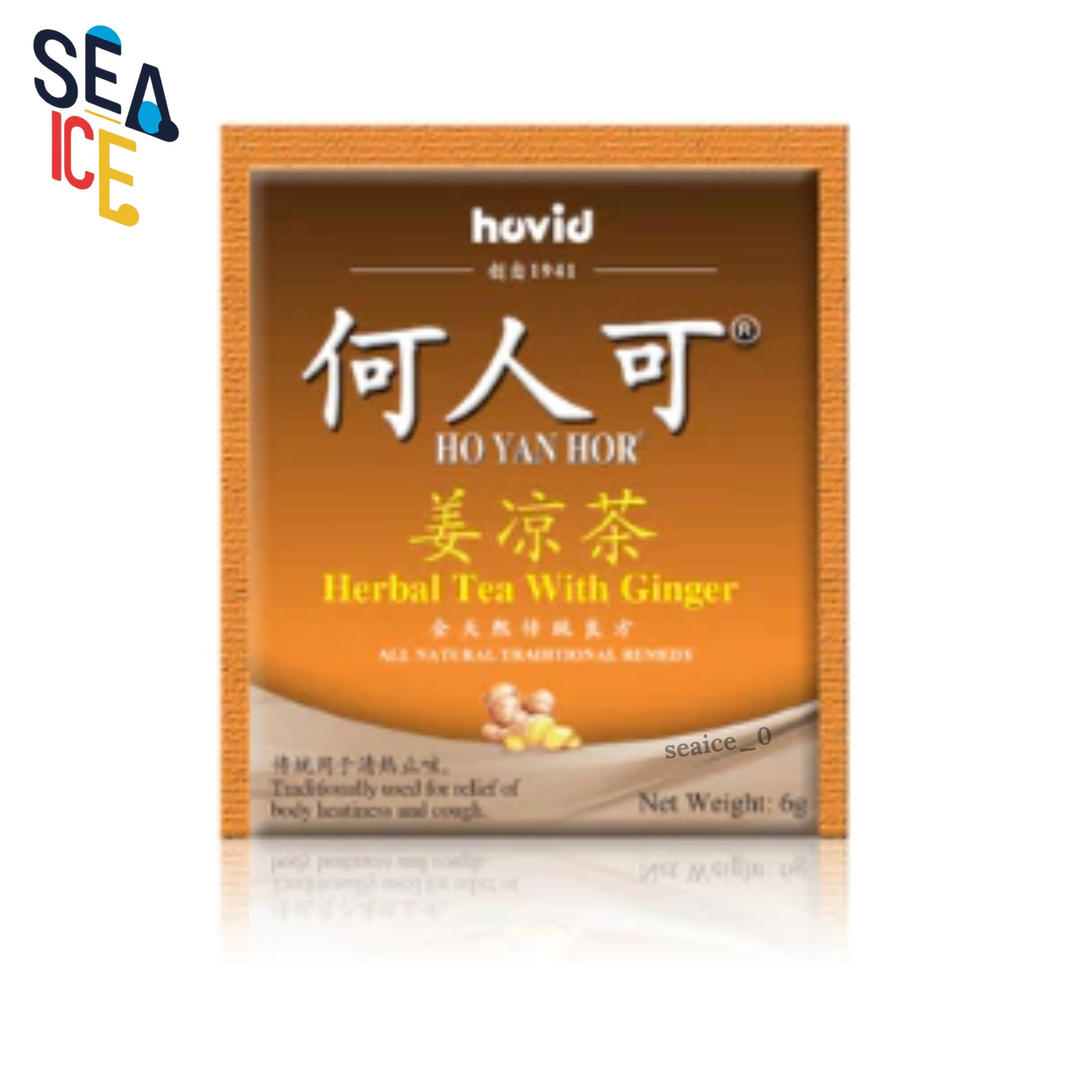 Ho Yan Hor Herbal Tea with Ginger 6 Boxes x10 Sachets New