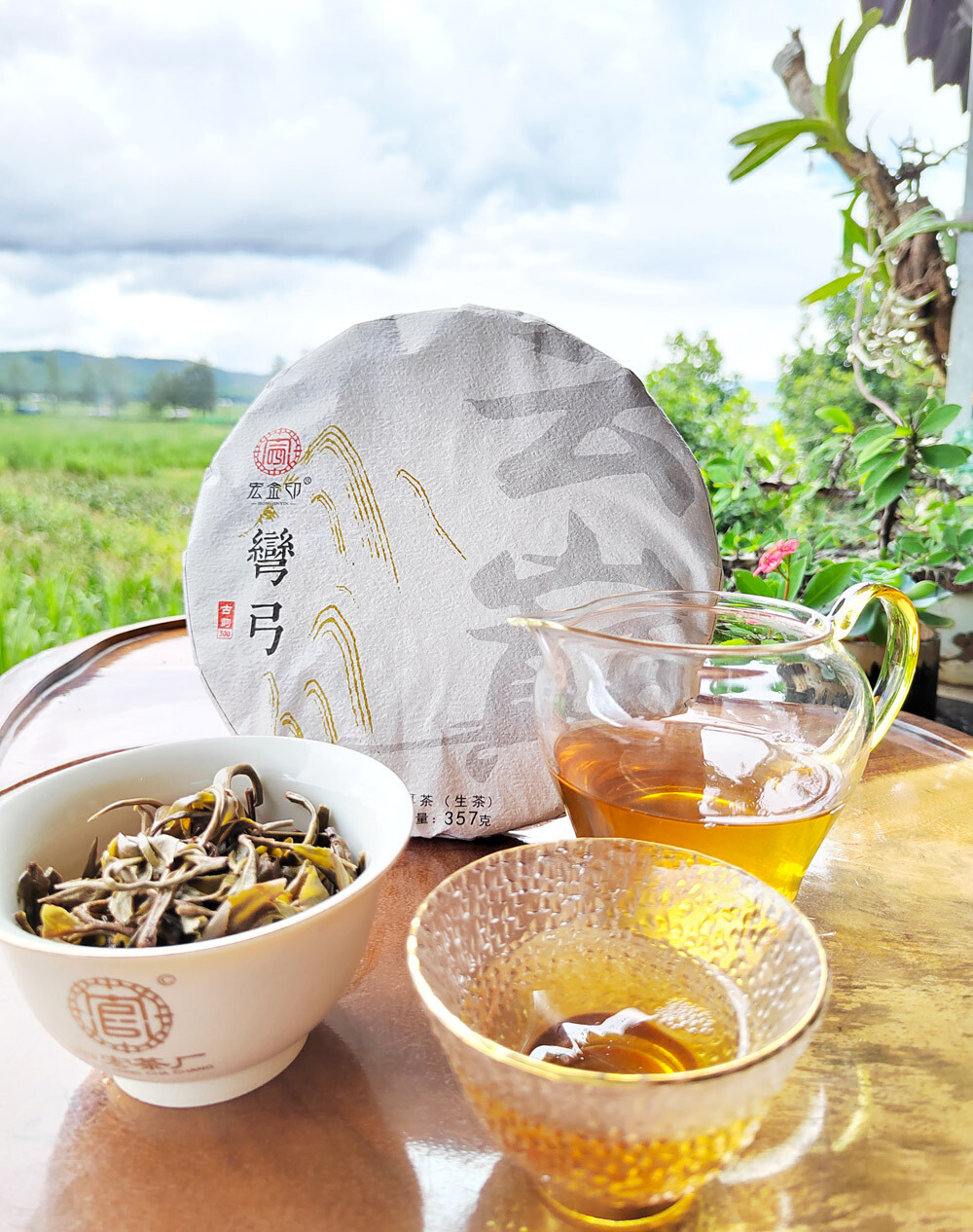 Pu’er Raw Tea Yunnan Ancient Tree Natural Healthy 357g Cake