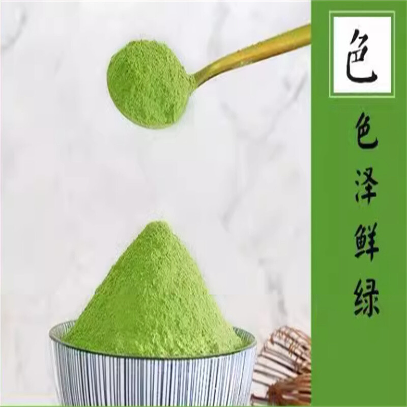 Organic Matcha Green Tea Powder Pure Culinary Grade Premium 50 to 500g