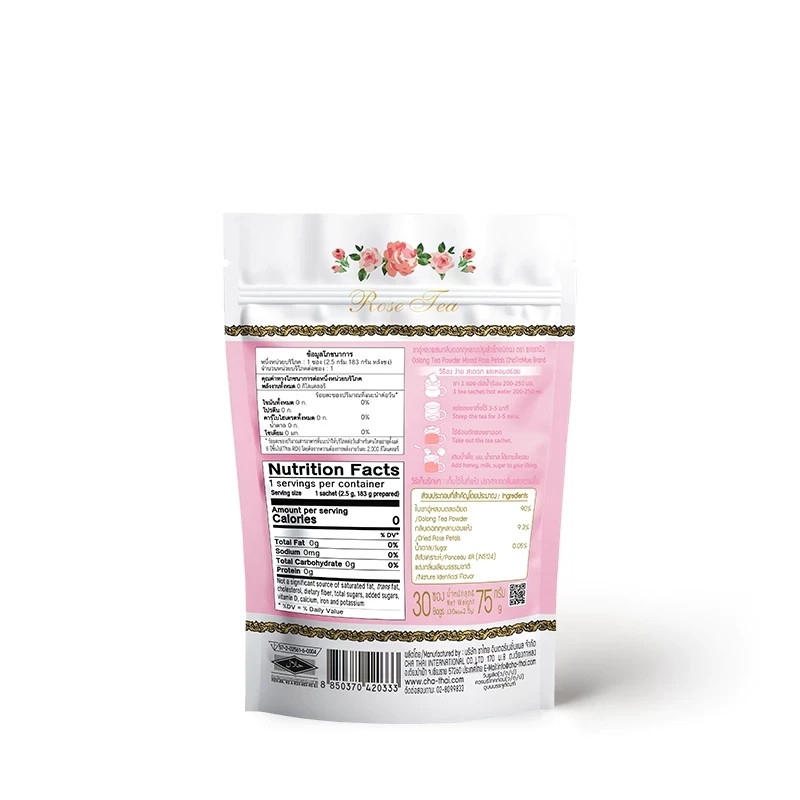 Chatramue Oolong Rose Tea Mixed 2.5g. x 3 Bags Set (90 Sachets) Number One Brand
