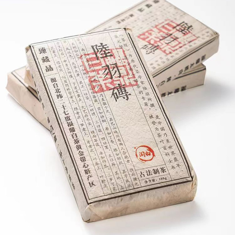 180g Fuding White Tea Brick Luyuzhuan Old White Tea Shoumei Organic White Tea