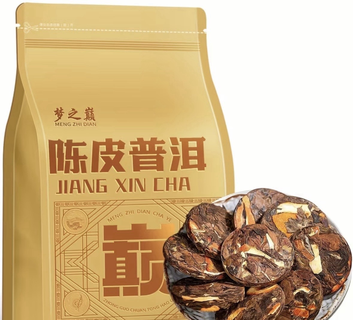 Meng Zhi Dian Pu-erh Tea Cake With Orange Peel 250g Chinese Tea & Infusion