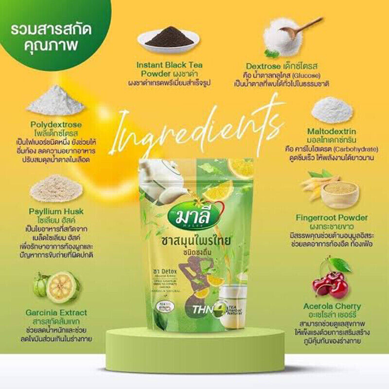 2X Tea Herbal Malee Detox Drink Instant Thai Healthy Natural Cleanse Colon Halal