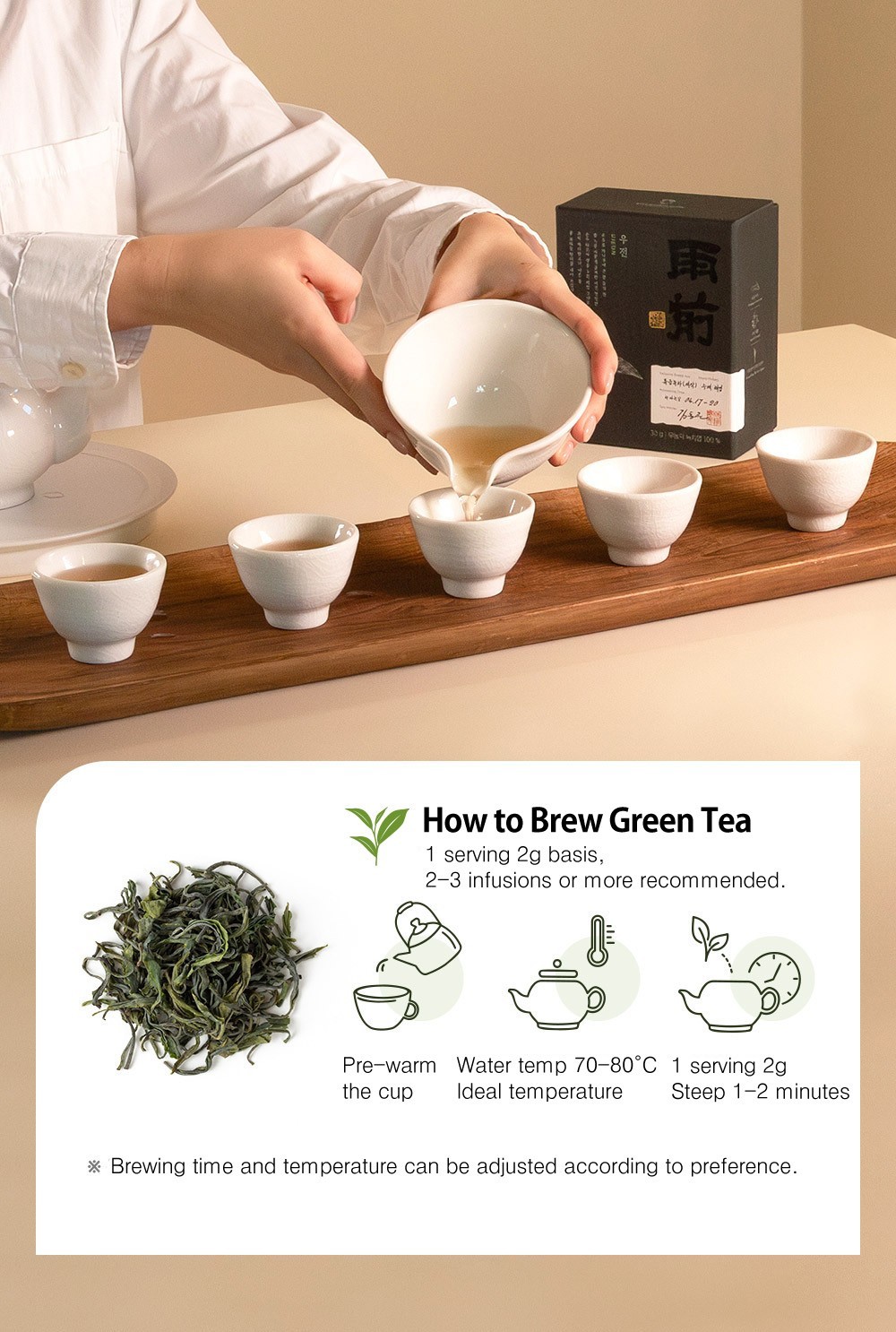 Korean Ujeon Green Tea First Flush Award Winner Master Kim 30g 1.06oz Premium