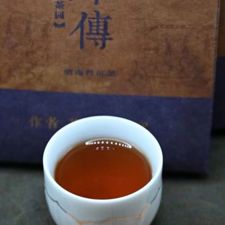 Pu-Erh tea,1990s,Ban Zhang Wai Zhuan,200g*2,Raw