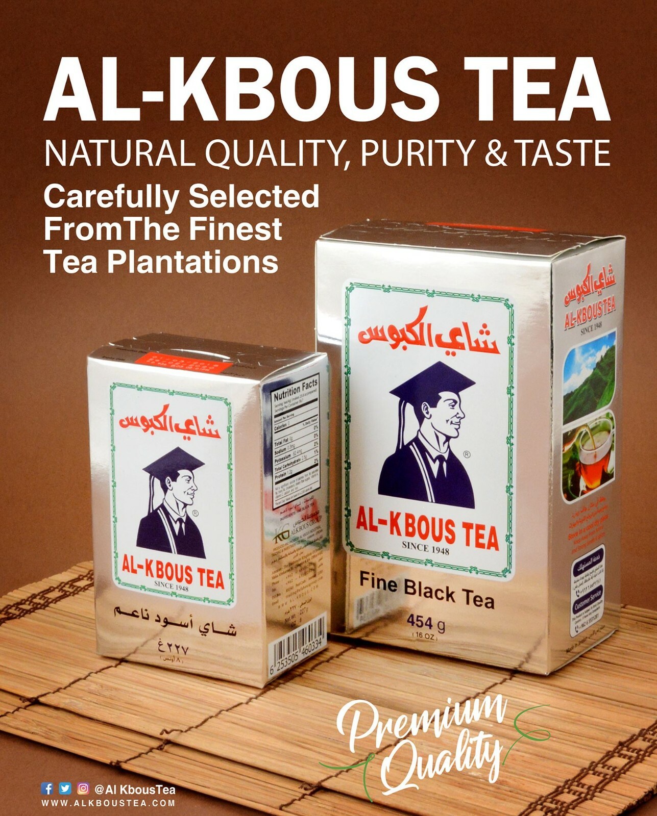 Al Kbous Loose Tea 454g شاي الكبوس ❗BUY4GET1 FREE❗✨FREE SHIPPING WHEN U BUY 2+✨