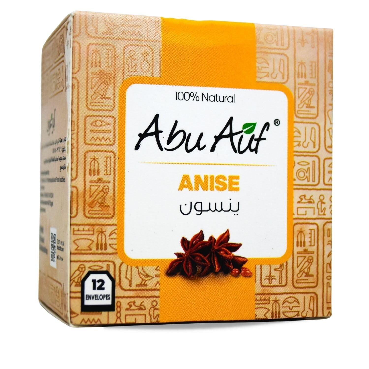 AbuAuf Anise Natural Herbs Egyptian Drink HALAL (1 Pack = 12 Bags) ابو عوف ينسون